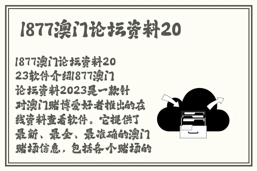 黑料吃瓜网曝门黑料社51