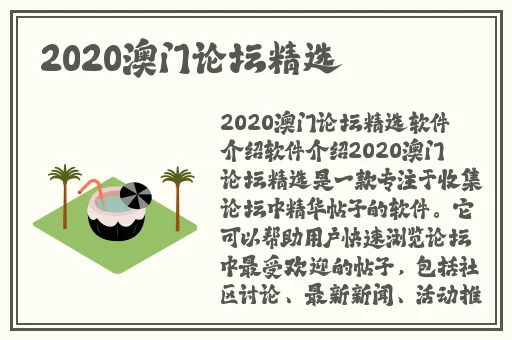 一把抓住王昭君的两只兔子