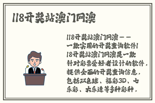 三浦惠理子息与子中出活性