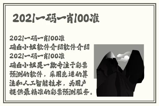 JAPONENSIS15-16