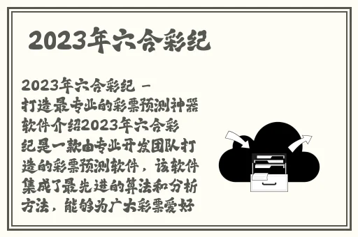 不小心缩小掉进女生的午饭里
